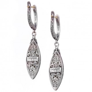 Gerochristo 1811N~ 18K Gold & Silver Medieval Byzantine Filigree Navette Long Earrings