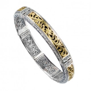Gerochristo 6289 ~ Solid Gold & Silver Medieval Byzantine Bangle Bracelet