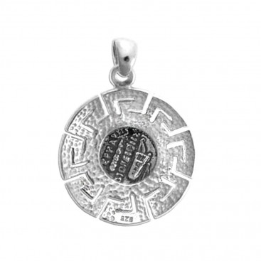 Alexander the Great ~ Sterling Silver Coin Pendant with Meander Bezel