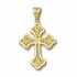 18K Solid Gold Filigree Latin Budded Cross Pendant - A